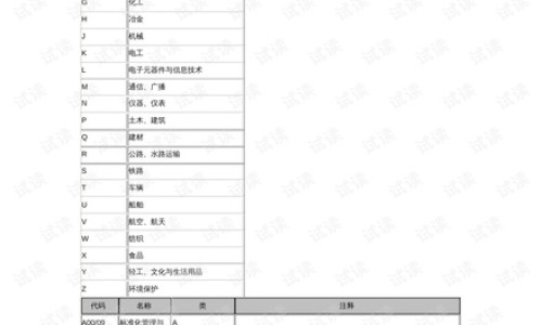 中药蜈蚣能提高男性功能吗