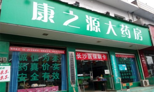 减脂肪-减脂肪操专区_减脂肪草药图片大全专区_减脂肪草药图网
